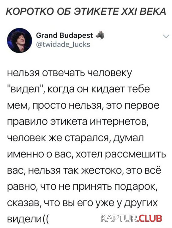 1540452387_podborka_dnevnaya_28.jpg | Рено Каптур Клуб Россия | Форум KAPTUR.SU