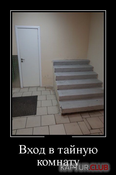 1540454388_demotivatory_03.jpg | Рено Каптур Клуб Россия | Форум KAPTUR.SU