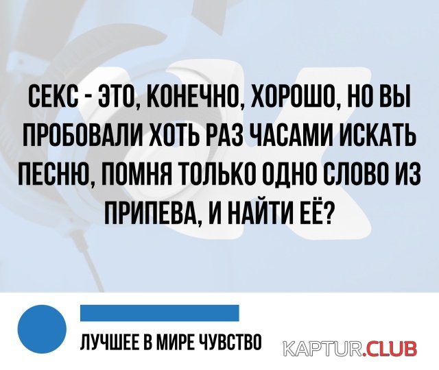 1540627095_kartinki_05.jpg | Рено Каптур Клуб Россия | Форум KAPTUR.SU
