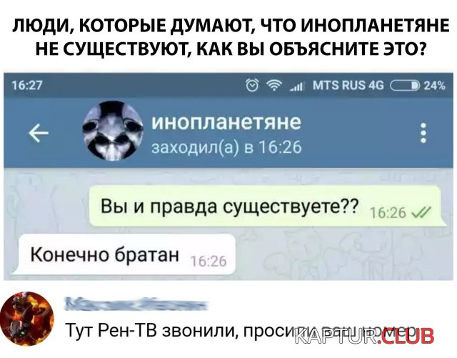 1540627116_kartinki_11.jpg | Рено Каптур Клуб Россия | Форум KAPTUR.SU