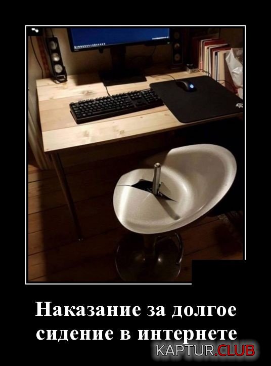 1540971097_demotivatory_27.jpg | Рено Каптур Клуб Россия | Форум KAPTUR.SU