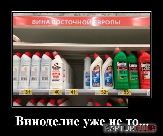 1540974773_demotivatory_07.jpg | Рено Каптур Клуб Россия | Форум KAPTUR.SU