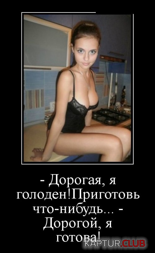 1540974812_demotivatory_15.jpg | Рено Каптур Клуб Россия | Форум KAPTUR.SU