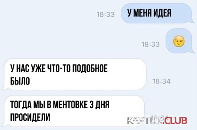 1540986415_podborka_dnevnaya_04.jpg | Рено Каптур Клуб Россия | Форум KAPTUR.SU