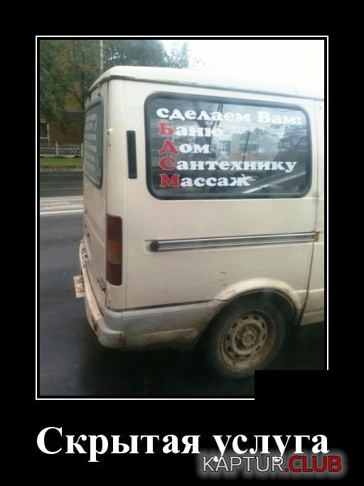 1541661634_demotivatory_11.jpg | Рено Каптур Клуб Россия | Форум KAPTUR.SU