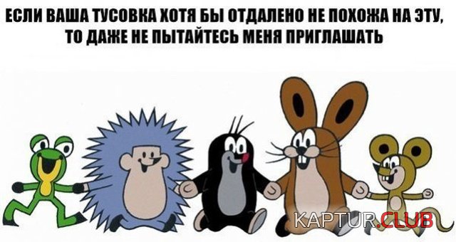 1541664006_yumor_04.jpg | Рено Каптур Клуб Россия | Форум KAPTUR.SU