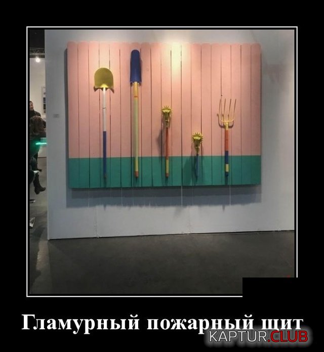 1541664391_demotivatory_05.jpg | Рено Каптур Клуб Россия | Форум KAPTUR.SU
