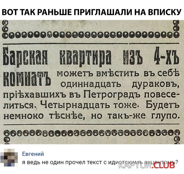 1541927955_kartinki_19.jpg | Рено Каптур Клуб Россия | Форум KAPTUR.SU