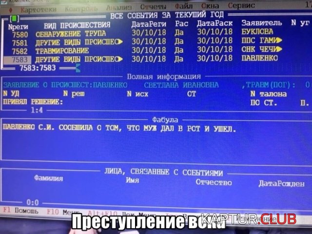 1542196284_podb_vecher_02.jpg | Рено Каптур Клуб Россия | Форум KAPTUR.SU