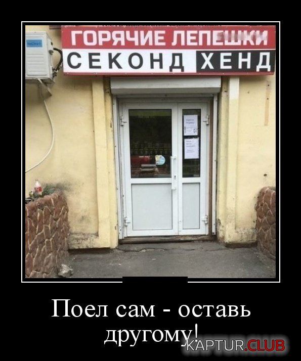 1542612078_demotivatory_23.jpg | Рено Каптур Клуб Россия | Форум KAPTUR.SU