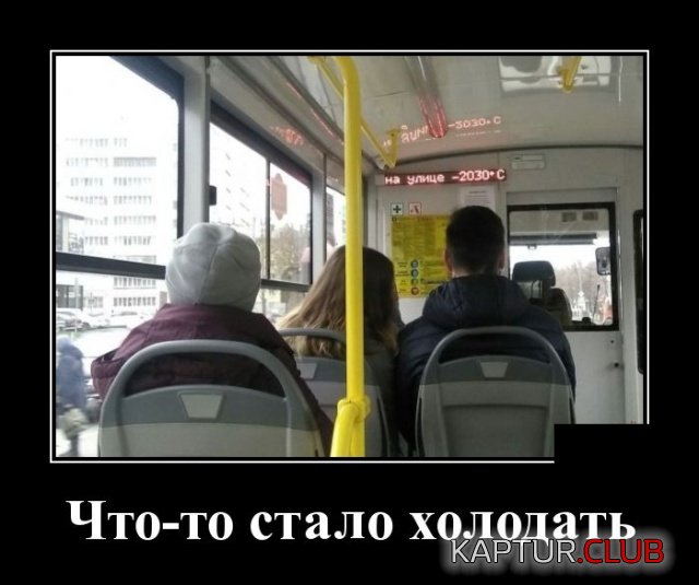 1542619530_demotivatory_07.jpg | Рено Каптур Клуб Россия | Форум KAPTUR.SU