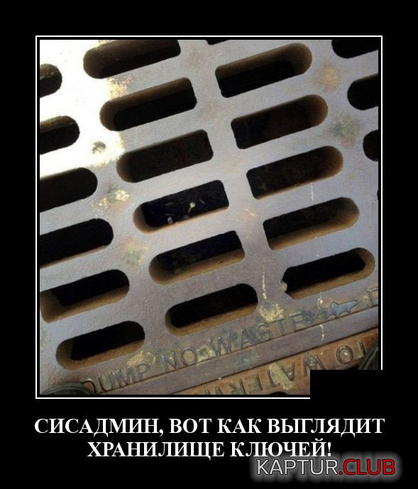 1542619559_demotivatory_21.jpg | Рено Каптур Клуб Россия | Форум KAPTUR.SU