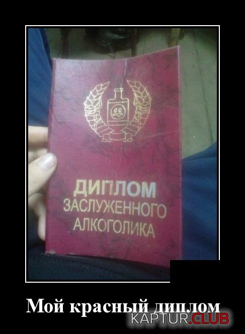 1542872456_demotivatory_10.jpg | Рено Каптур Клуб Россия | Форум KAPTUR.SU