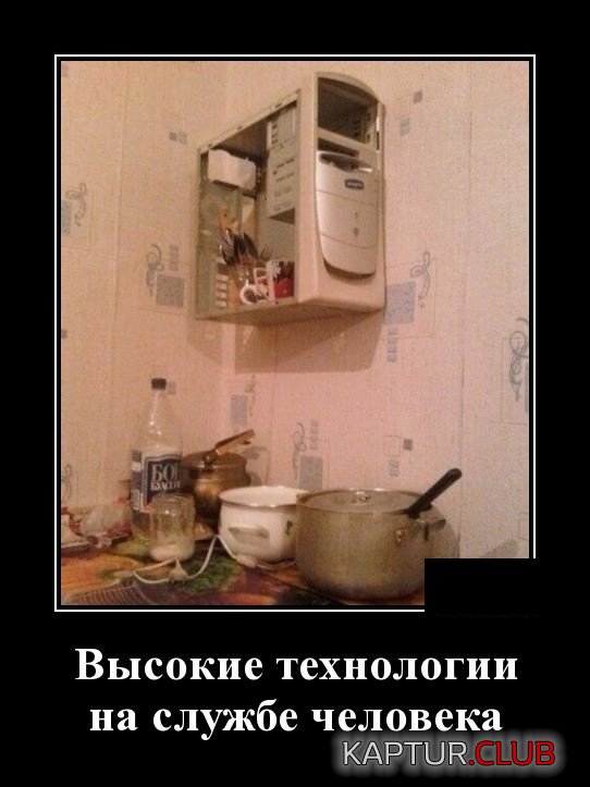 1542872483_demotivatory_03.jpg | Рено Каптур Клуб Россия | Форум KAPTUR.SU