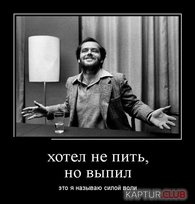 1542872506_demotivatory_04.jpg | Рено Каптур Клуб Россия | Форум KAPTUR.SU