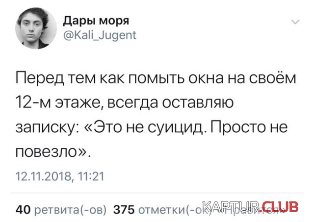 1542873538_podborka_dnevnaya_03.jpg | Рено Каптур Клуб Россия | Форум KAPTUR.SU