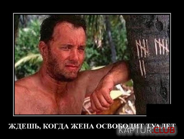 1543154765_demotivatory_23.jpg | Рено Каптур Клуб Россия | Форум KAPTUR.SU