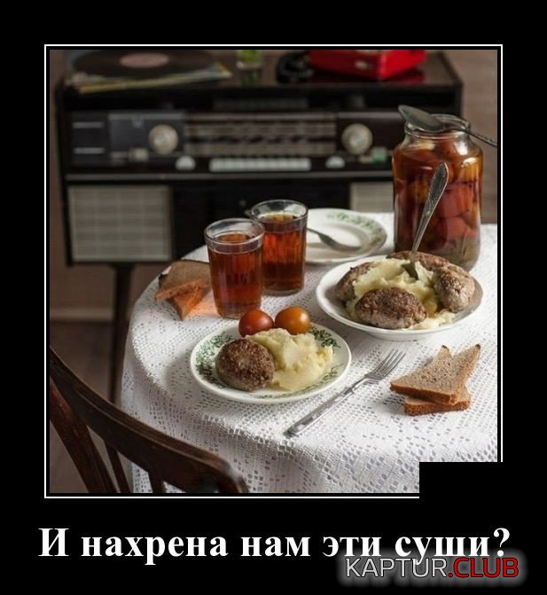 1543392048_demotivatory_19.jpg | Рено Каптур Клуб Россия | Форум KAPTUR.SU
