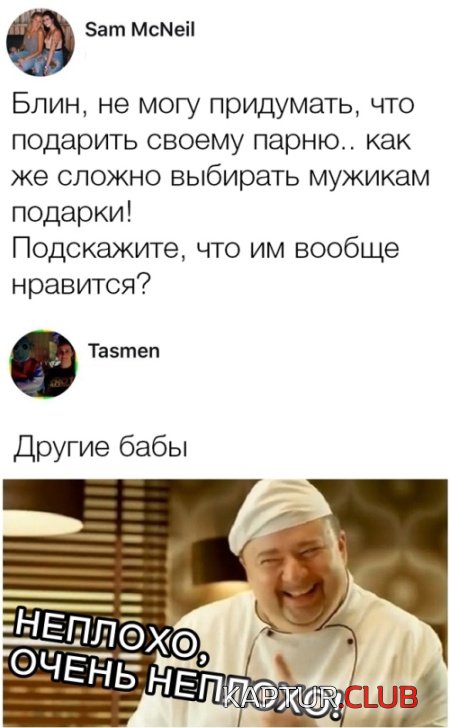 1543655391_kartinki_09.jpg | Рено Каптур Клуб Россия | Форум KAPTUR.SU