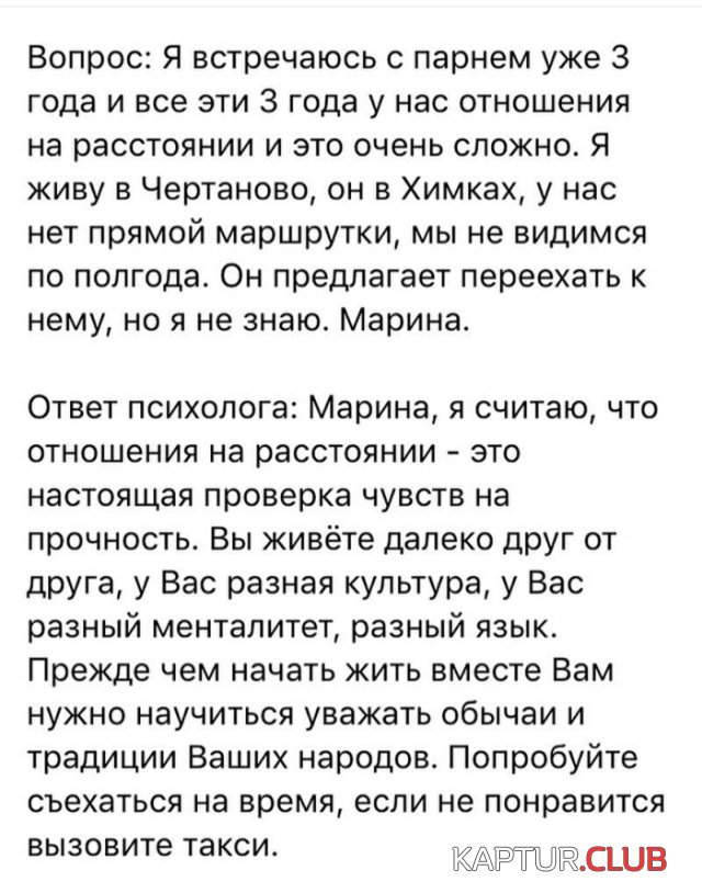 1543740203_kartinki_19.jpg | Рено Каптур Клуб Россия | Форум KAPTUR.SU