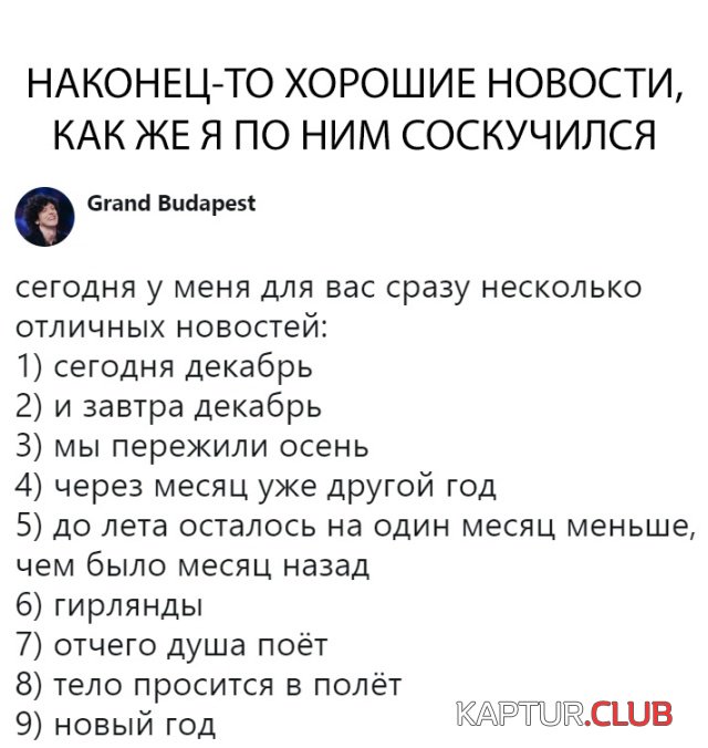 1543740241_kartinki_11.jpg | Рено Каптур Клуб Россия | Форум KAPTUR.SU