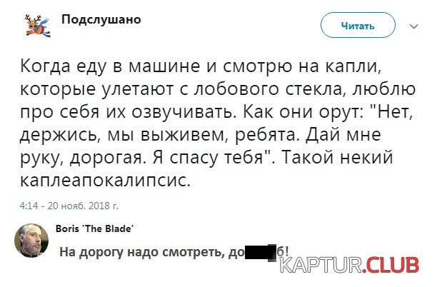 1543821430_soc_seti_11.jpg | Рено Каптур Клуб Россия | Форум KAPTUR.SU