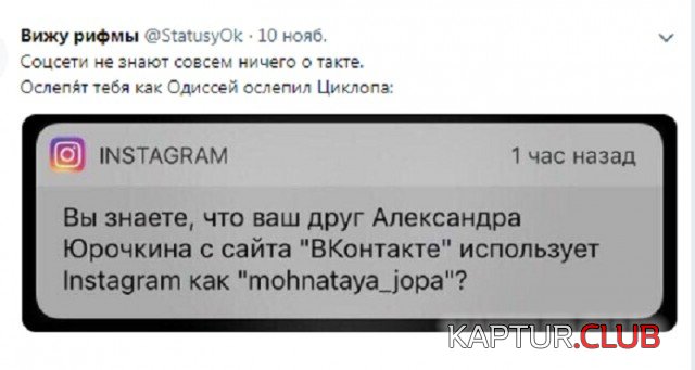 1543821496_soc_seti_04.jpg | Рено Каптур Клуб Россия | Форум KAPTUR.SU