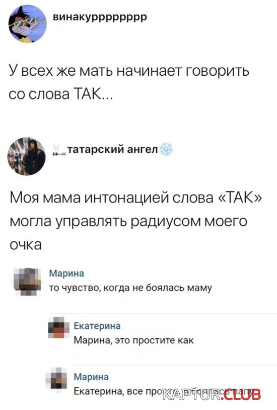 1543823383_podborka_dnevnaya_17.jpg | Рено Каптур Клуб Россия | Форум KAPTUR.SU