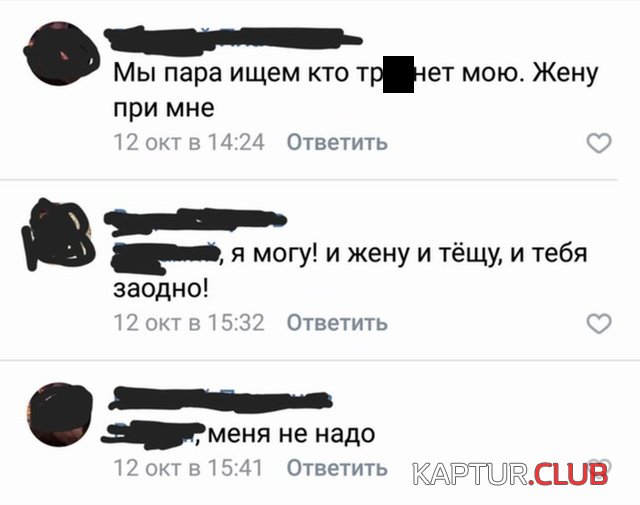 1543824097_stranniy_yumor_05.jpg | Рено Каптур Клуб Россия | Форум KAPTUR.SU