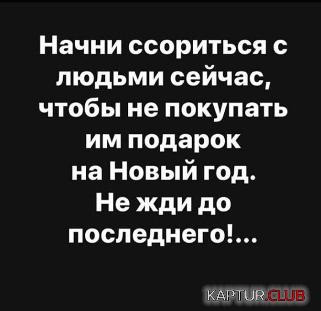 1543827585_1543074235_kartinki_14.jpg | Рено Каптур Клуб Россия | Форум KAPTUR.SU