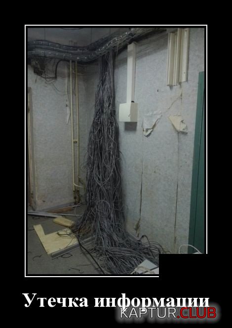 1543995299_demotivatory_03.jpg | Рено Каптур Клуб Россия | Форум KAPTUR.SU