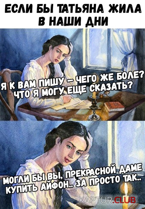 1543996982_podborka_dnevnaya_11.jpg | Рено Каптур Клуб Россия | Форум KAPTUR.SU