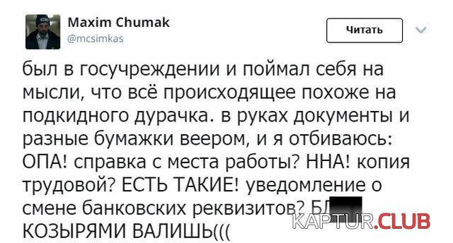 1544261279_kartinki_19.jpg | Рено Каптур Клуб Россия | Форум KAPTUR.SU