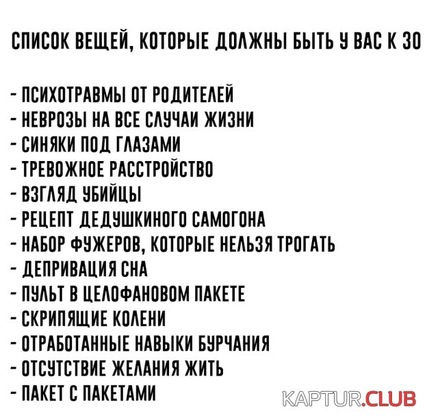 1544345469_kartinki_11.jpg | Рено Каптур Клуб Россия | Форум KAPTUR.SU