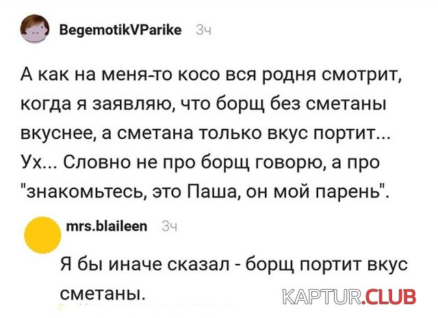 1544495627_soc_seti_06.jpg | Рено Каптур Клуб Россия | Форум KAPTUR.SU