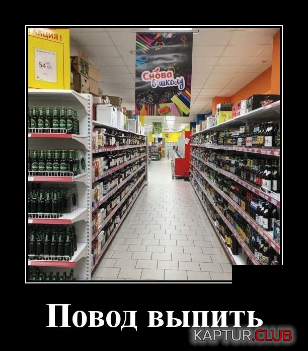 1544496809_demotivatory_27.jpg | Рено Каптур Клуб Россия | Форум KAPTUR.SU