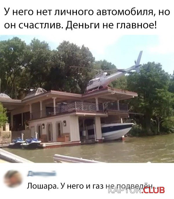1544952347_kartinki_15.jpg | Рено Каптур Клуб Россия | Форум KAPTUR.SU