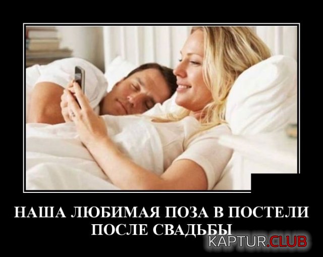 1545899836_demotivatory_27.jpg | Рено Каптур Клуб Россия | Форум KAPTUR.SU