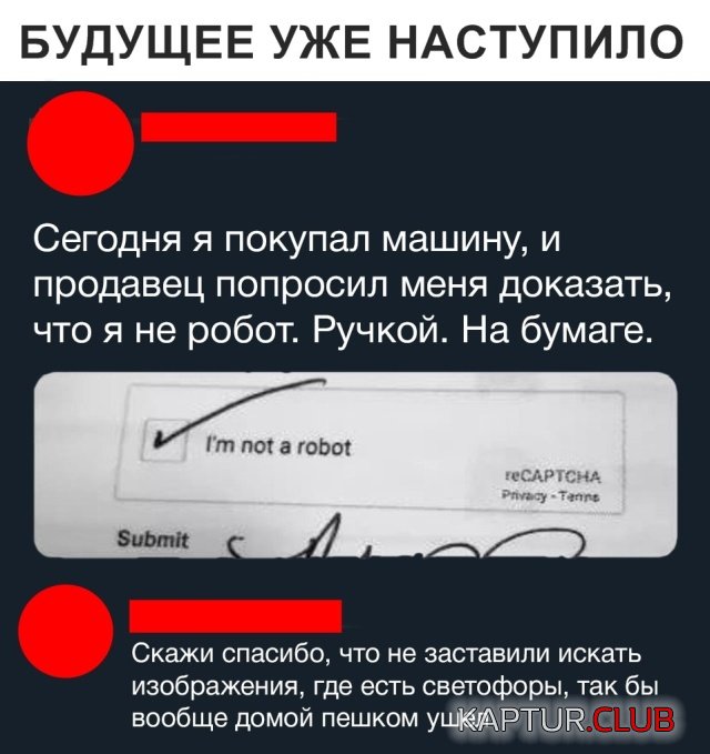 1545917073_podborka_dnevnaya_08.jpg | Рено Каптур Клуб Россия | Форум KAPTUR.SU
