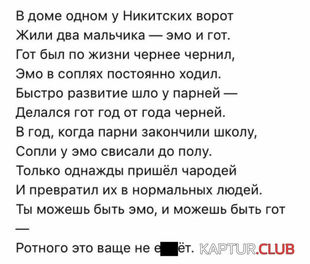 1545917094_podborka_dnevnaya_19.jpg | Рено Каптур Клуб Россия | Форум KAPTUR.SU