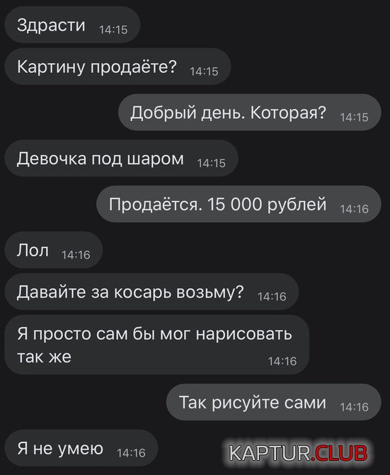 1545917099_podborka_dnevnaya_09.jpg | Рено Каптур Клуб Россия | Форум KAPTUR.SU