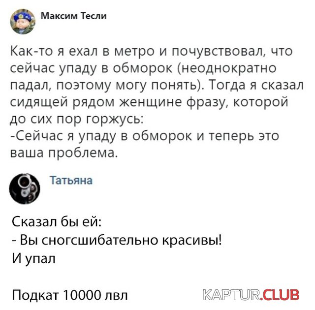 1546071957_kartinki_06.jpg | Рено Каптур Клуб Россия | Форум KAPTUR.SU