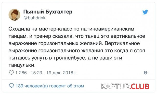 1546194442_podborka_dnevnaya_04.jpg | Рено Каптур Клуб Россия | Форум KAPTUR.SU