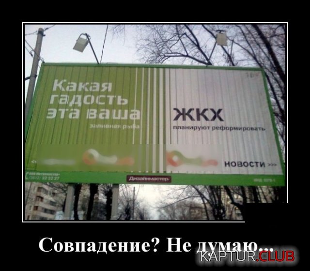 1546432860_demotivatory_07.jpg | Рено Каптур Клуб Россия | Форум KAPTUR.SU
