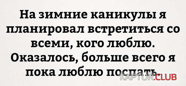1546636242_kartinki_13.jpg | Рено Каптур Клуб Россия | Форум KAPTUR.SU