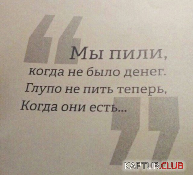 1546867927_shutki_06.jpg | Рено Каптур Клуб Россия | Форум KAPTUR.SU