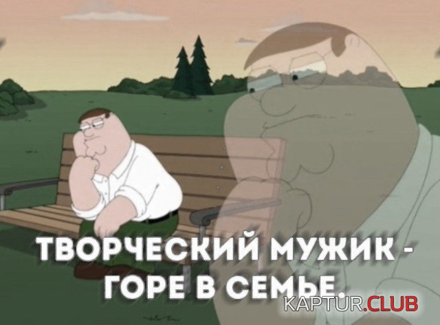 1546867975_shutki_21.jpg | Рено Каптур Клуб Россия | Форум KAPTUR.SU