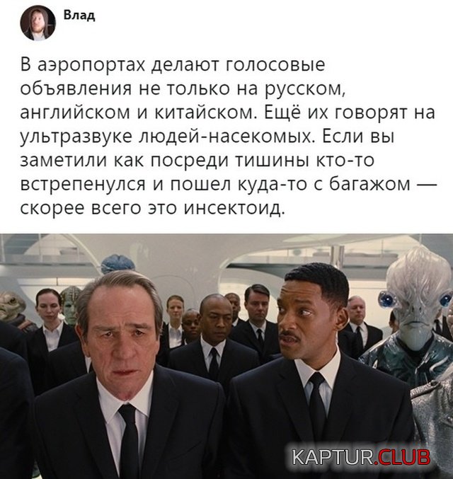 1546867997_shutki_11.jpg | Рено Каптур Клуб Россия | Форум KAPTUR.SU