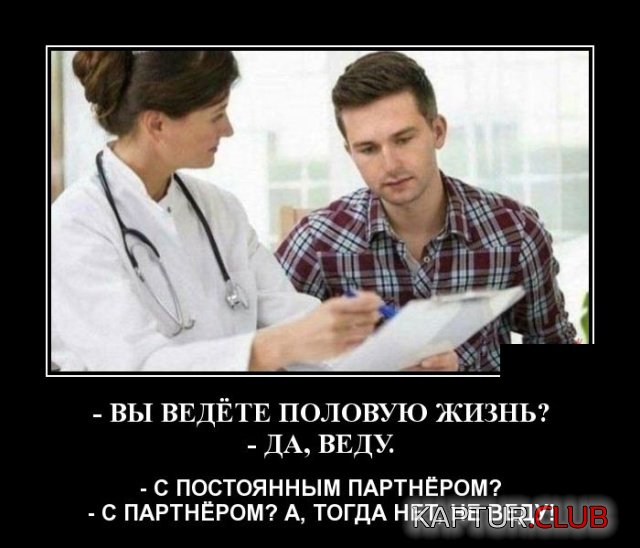 1546868158_demotivatory_30.jpg | Рено Каптур Клуб Россия | Форум KAPTUR.SU