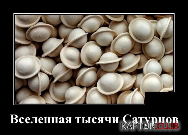 1546868180_demotivatory_15.jpg | Рено Каптур Клуб Россия | Форум KAPTUR.SU